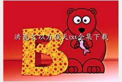 ֮