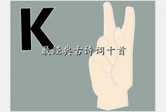 ʫ