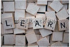 紵