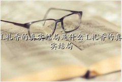 д滨
