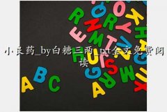 Сҩ
