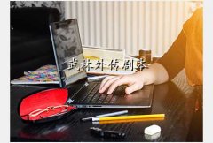 ⴫ 籾