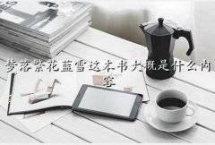 ䷱ѩ