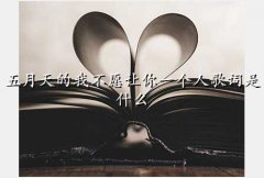 Ըһ