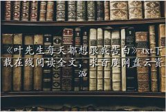 Ҷ۸ȫĶ޵