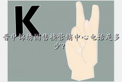 ԰