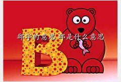ƷԹ