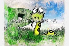 ζ˼