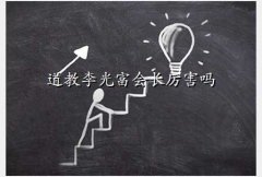 ⸻