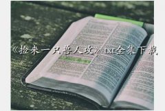 һֻ˹