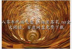 ҶӨ