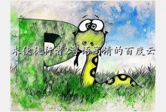 ʹͽ21