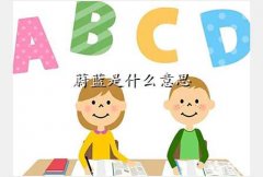 ε