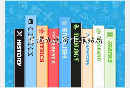 情满九道湾叶菲结局