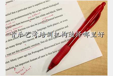 音乐艺考培训机构选择哪里好