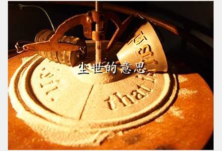 尘世的意思