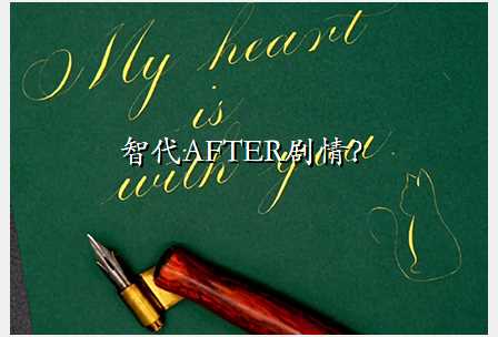 智代AFTER剧情?